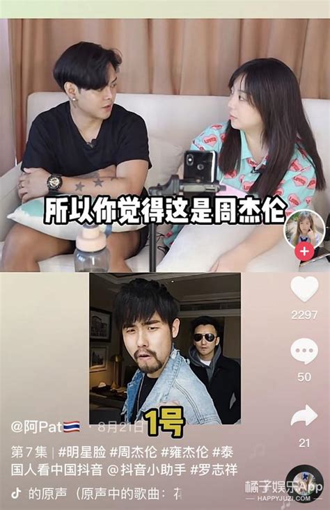 雍吉結婚了嗎|雍吉个人简历